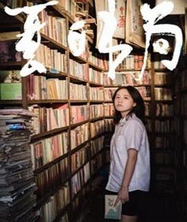 《狄仁杰之天神下凡》电影高清完整版