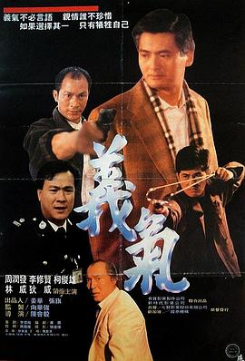 《重返荣耀》电影高清完整版