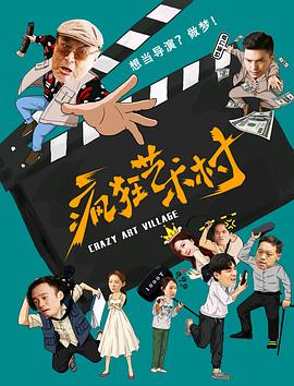 《三个月亮》电影高清完整版
