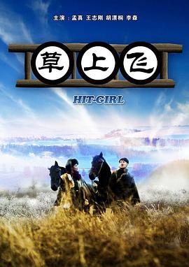 《本来这便是爱啊》电视剧高清全集