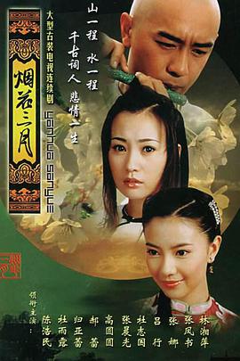《极品老妈第八季》电视剧高清全集