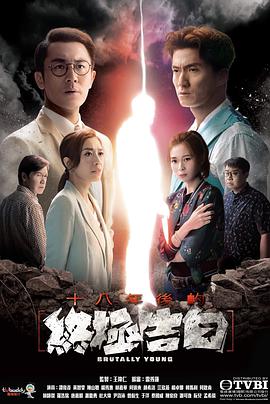 《完美联系》电视剧高清全集
