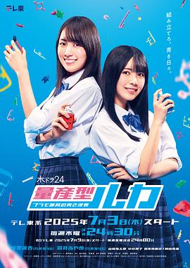 《丑女贝蒂：故事持续》电视剧高清全集