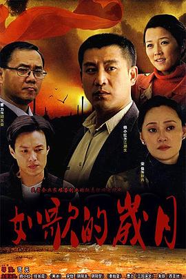 《东京食尸鬼第一季》动漫高清全集