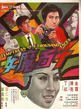《吸血鬼同盟》动漫高清全集