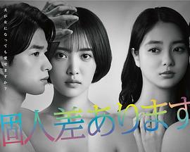 《监督资本主义：智能圈套》电影高清完整版
