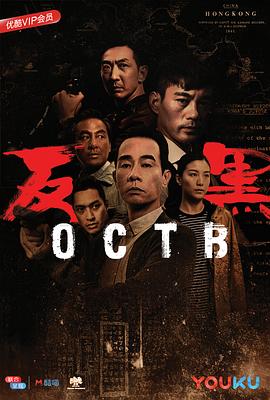 《红蝎星》电影高清完整版