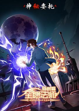 《BEYOND日记之莫欺少年穷粤语》电影高清完整版