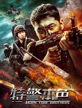 《哎哟母亲大人》电影高清完整版