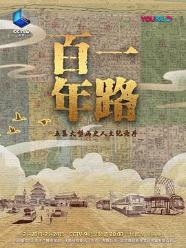 《简略小日子》电影高清完整版