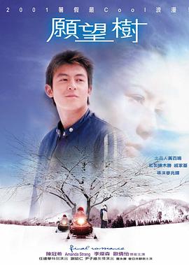 《民间传奇之四杰传之三笑粤语》电视剧高清全集