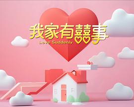 《寻找之境》电影高清完整版