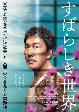 《阴目侦信粤语》电影高清完整版