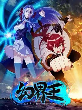 《新闻编辑室第一季》电视剧高清全集