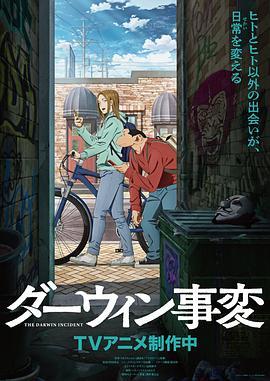 《十分Y星人》电视剧高清全集