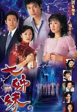 《鲜血淋漓第三季》电视剧高清全集