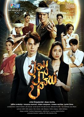 《轰天雷凌振》电影高清完整版