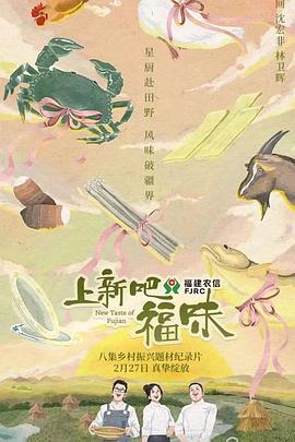 《顽固的爱》电视剧高清全集