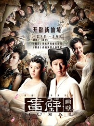《茶馆笑传》电影高清完整版