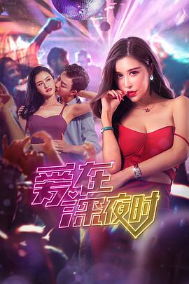 《在盛夏等候 特别篇》动漫高清全集