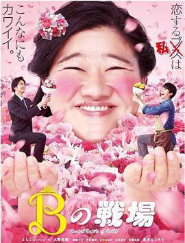 《大军师司马懿之军师联盟》电视剧高清全集