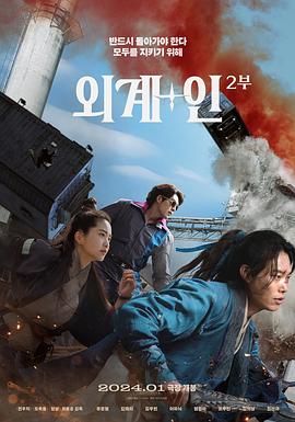 《刘老根3》电视剧高清全集