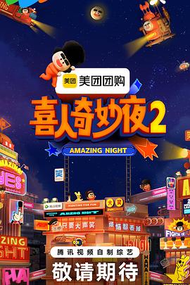 《法网情丝粤语》电影高清完整版
