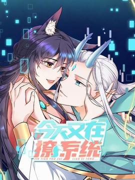《幻灭第四季》动漫高清全集