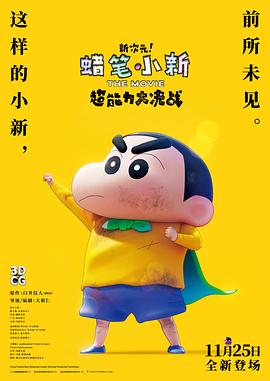 《玩命逃杀》电影高清完整版