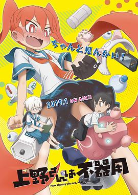 《宠宝话疗团第一季》动漫高清全集
