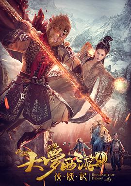 《七骑士：革新