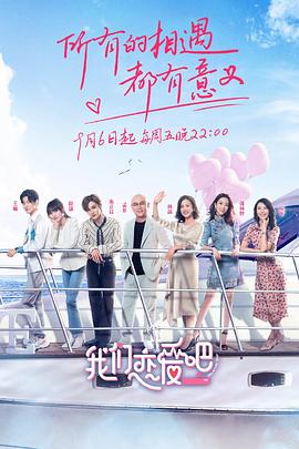 《斩风刀》电影高清完整版
