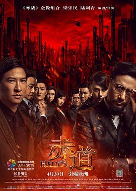 《猛男情结》电影高清完整版