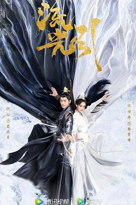 《梦醒之前》电影高清完整版