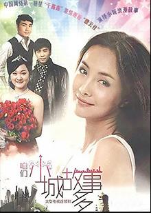《费事宗族》电影高清完整版