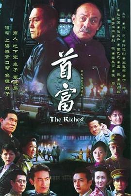 《脑筋共助》电视剧高清全集