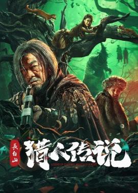 《丧命皮卡》电影高清完整版