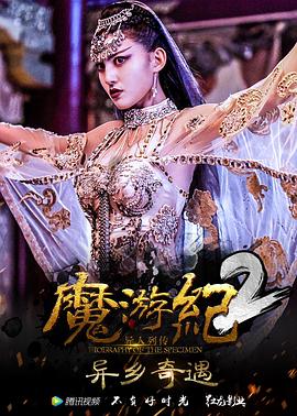 《巴黎烟云》电影高清完整版