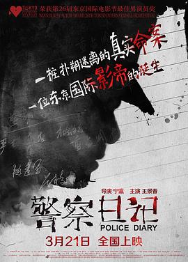 《傲骨贤妻第七季》电视剧高清全集