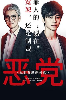 《木偶惊魂》电影高清完整版