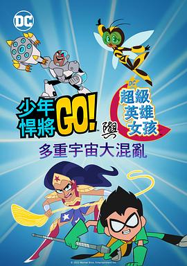 《亚特兰大第三季》电视剧高清全集