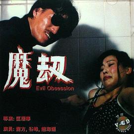 《八甲田山》电影高清完整版