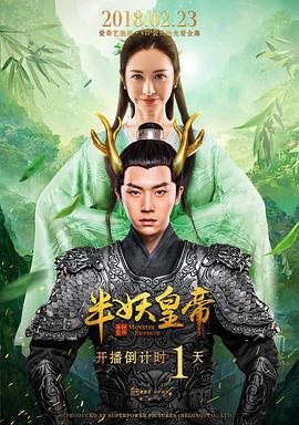 《爱情地图上海篇》电视剧高清全集