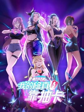 《镇伏司·火神之怒》电影高清完整版