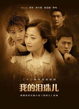 《缄默沉静的猎物【影视说明】》电影高清完整版