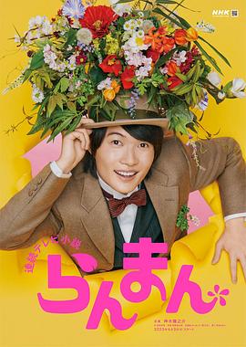 《登入火星》电影高清完整版