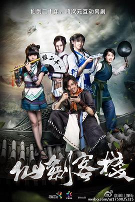 《美好之钟》电影高清完整版
