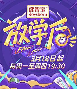 《炎神战队轰音者》动漫高清全集