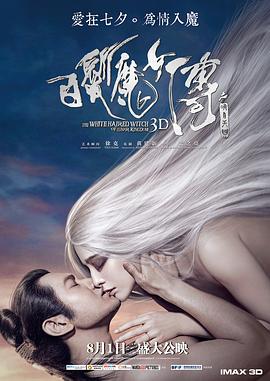 《再会妈咪》电影高清完整版