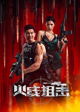 《春娇救志明国语》电影高清完整版